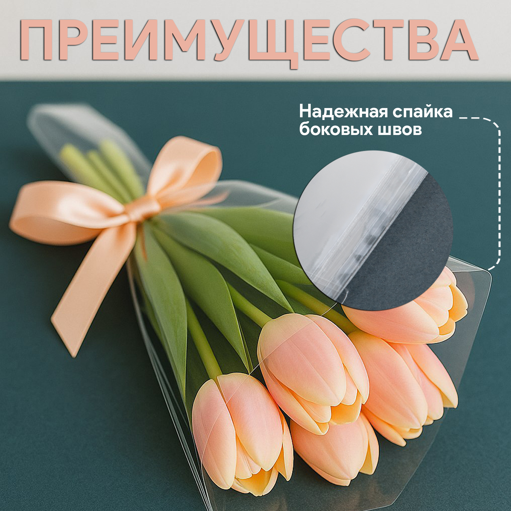 БОПП пакет трапеция 17х33(8)см 25мкм (1000шт)