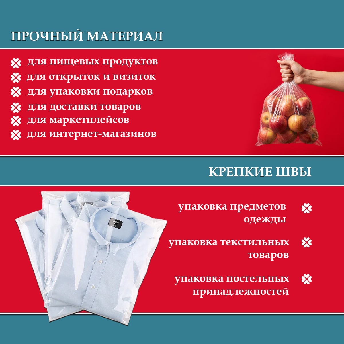 БОПП пакет с клеевым клапаном 9,5х7/2см 25мкм (1000шт)