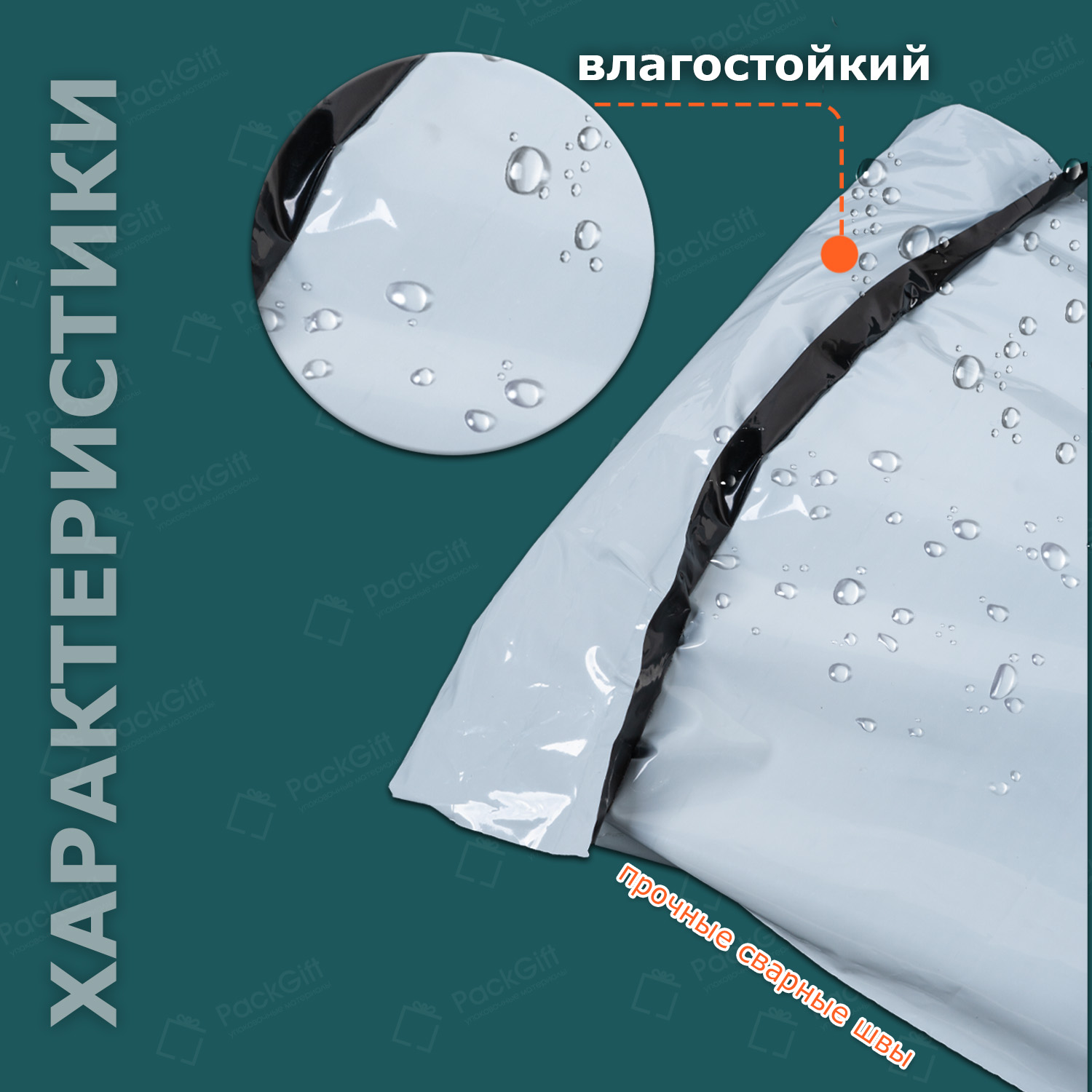 Курьерский пакет белый без кармана 10х15/4см 50мкм (500шт)