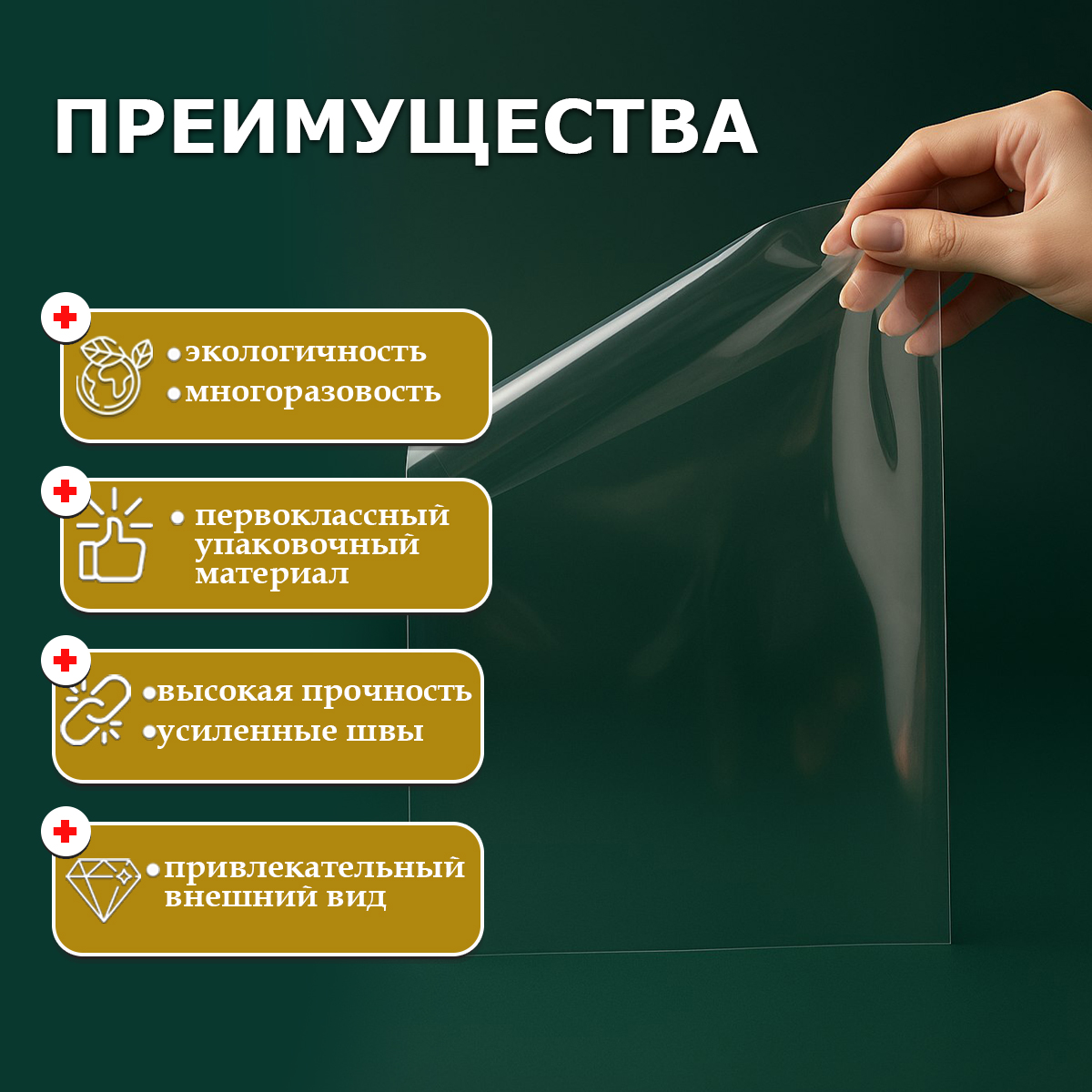 БОПП пакет 22х42см 25мкм (1000шт)