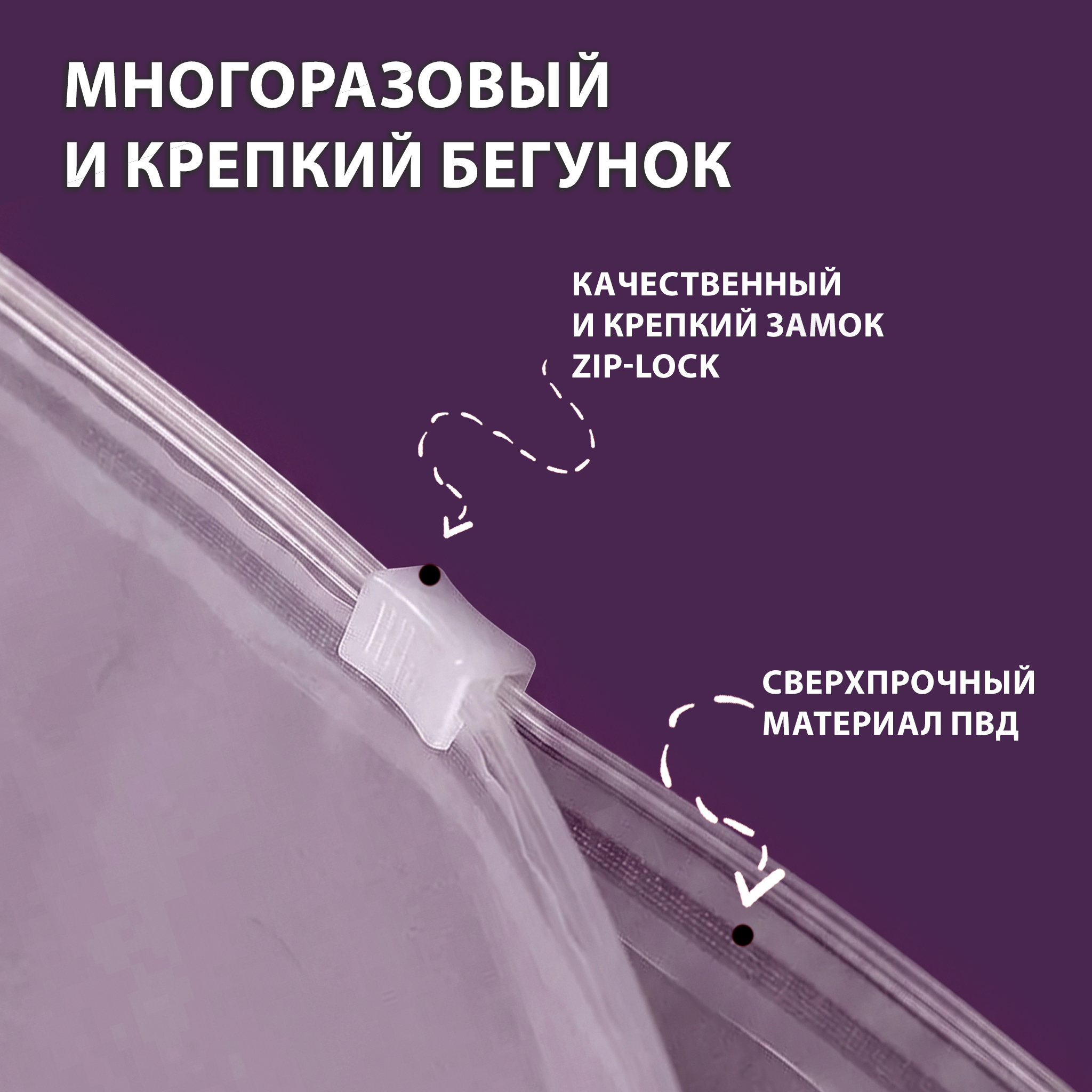 ПВД матовый Зип-Лок пакет с бегунком 30х35см 50мкм (2100шт)