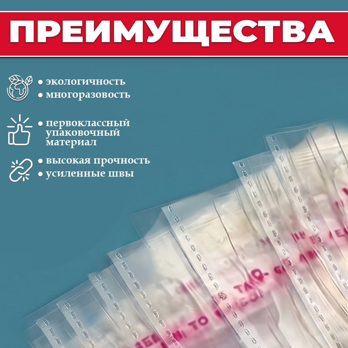 БОПП пакет с клеевым клапаном 9,5х7/2см 25мкм (1000шт)