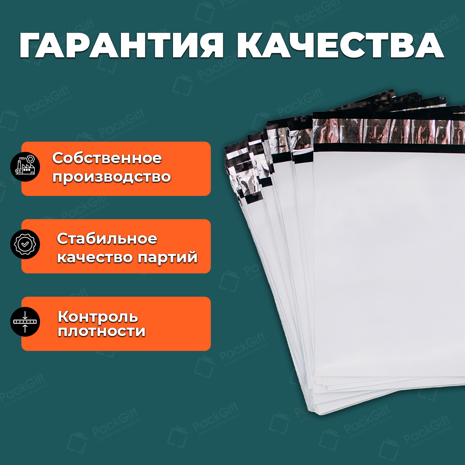 Курьерский пакет белый без кармана 10х15/4см 50мкм (500шт)
