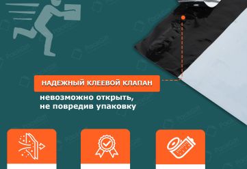 Курьерский пакет белый без кармана 10х15/4см 50мкм (500шт)