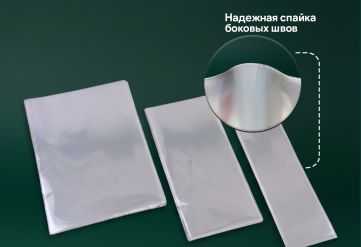 БОПП пакет 22х42см 25мкм (1000шт)