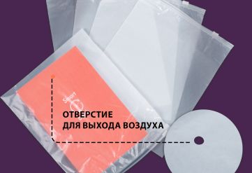 ПВД матовый Зип-Лок пакет с бегунком 30х35см 50мкм (2100шт)