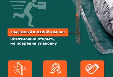 Курьерский пакет прозрачный без кармана 8х15/4см 50мкм (500шт)
