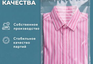 БОПП пакет с клеевым клапаном 9,5х7/2см 25мкм (1000шт)