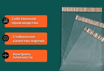Курьерский пакет прозрачный без кармана 8х15/4см 50мкм (500шт)