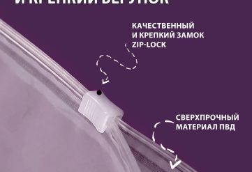 ПВД матовый Зип-Лок пакет с бегунком 30х35см 50мкм (2100шт)