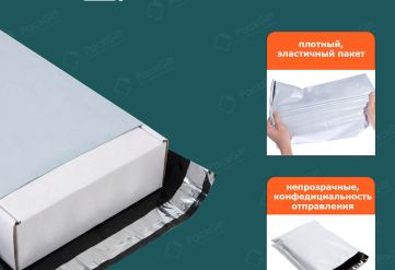 Курьерский пакет белый без кармана 10х15/4см 50мкм (500шт)