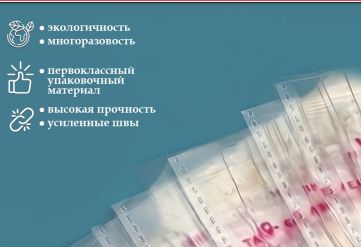 БОПП пакет с клеевым клапаном 9,5х7/2см 25мкм (1000шт)
