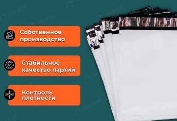 Курьерский пакет белый без кармана 10х15/4см 50мкм (500шт)
