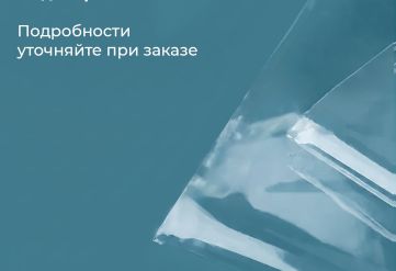 БОПП пакет с клеевым клапаном 9,5х7/2см 25мкм (1000шт)