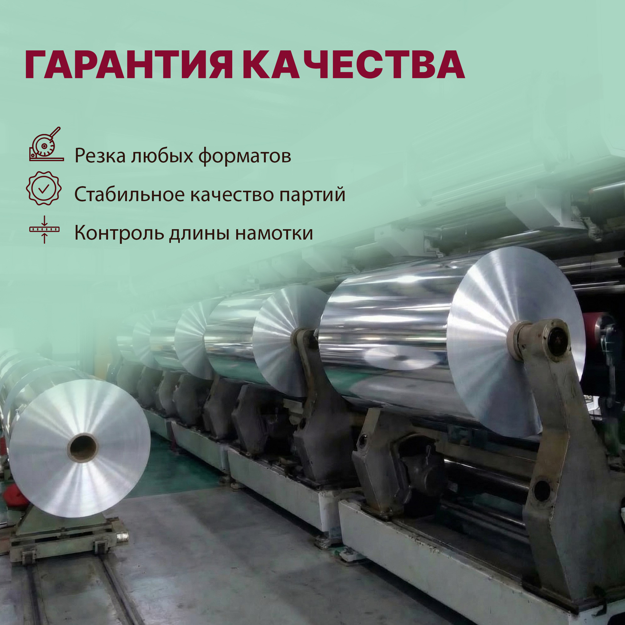 БОПП пленка 700мм 20мкм металл с активацией