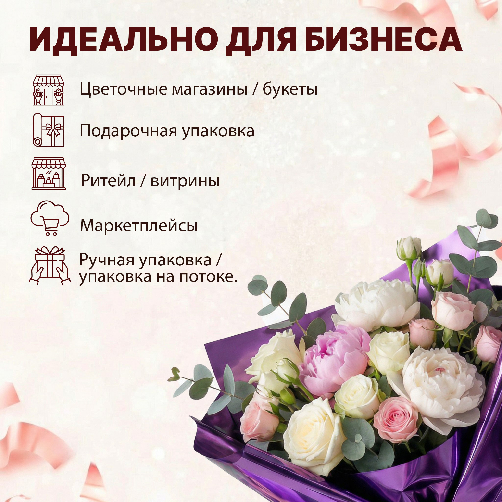Пленка фольга цветная 700мм/7,5м/200гр 40мкм (10шт)