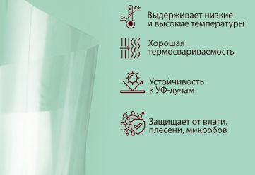 БОПП пленка 160мм 25мкм