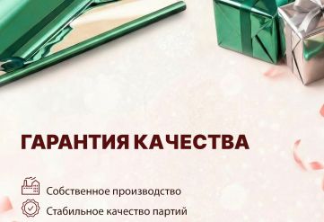 Пленка фольга цветная 700мм/30м/800гр 40мкм (10шт)