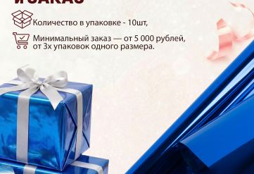Пленка фольга цветная 700мм/7,5м/200гр 40мкм (10шт)