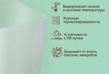 БОПП пленка матовая 600мм 40мкм с активацией