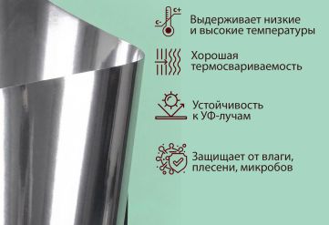 БОПП пленка 700мм 40мкм металл с активацией