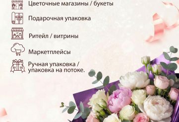 Пленка фольга цветная 700мм/7,5м/200гр 40мкм (10шт)