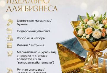 Пленка голограмма 700мм/7,8м/200гр 40мкм (10шт)