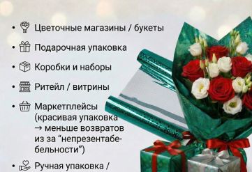 Пленка голограмма 700мм/7,8м/200гр 40мкм (10шт)