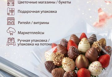 Пленка чистая 1190мм/9м/400гр 40мкм (10шт)