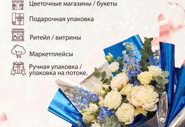 Пленка фольга цветная 700мм/15м/400гр 40мкм (10шт)